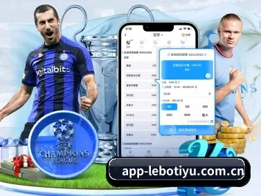 乐博体育官网 APP - LeBoSports